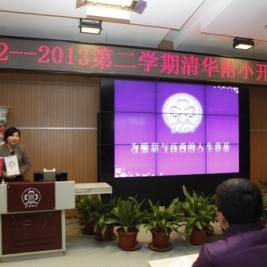 我校召开2012-2013学年第二学期全体教师动员会