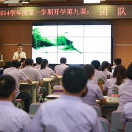 2013-2014学年第一学期开学第九课：团队管理