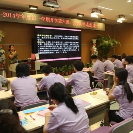 2013-2014学年第一学期开学第六、第七课