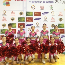 我校健美操社团在2013年全国啦啦操联赛（北京站）比赛中再创佳绩