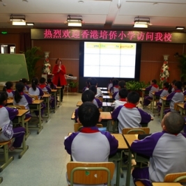 香港教育专家访问我校
