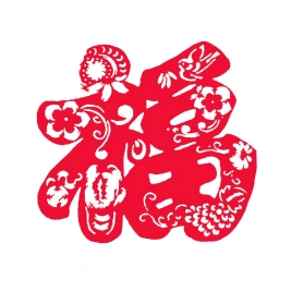 2012年学校的祝福