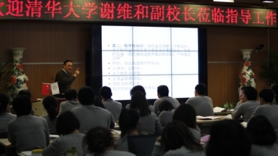 清华大学谢维和副校长来我校讲学