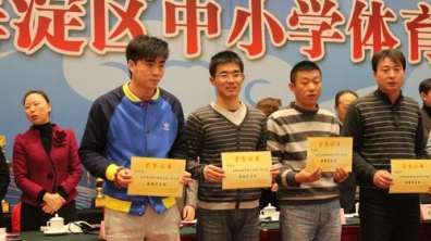 我校教师李群生与任海江荣获体育荣誉