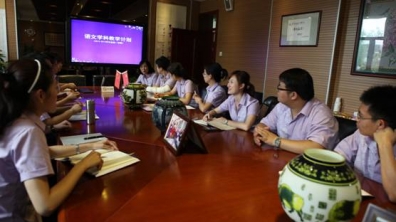 各学科教研组交流计划,共商“1+X”课程