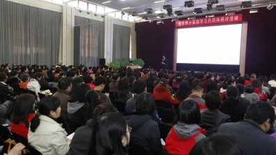我校举行家校学习共同体研讨活动