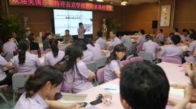美国教育专家访问我校
