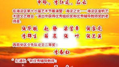 2013年3月喜报