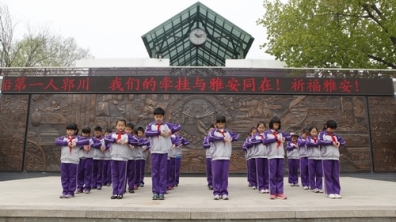 我们的牵挂与雅安同在!祈福雅安!