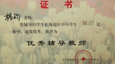 我校举行“感恩母校 珍藏童年”六年级升旗仪式