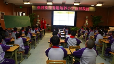 香港教育专家访问我校