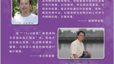 2013年5月金点子奖