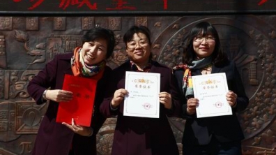 附小教师荣获海淀区教育系统“三八”红旗手称号