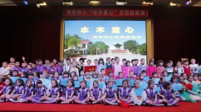 我校“水木童心”校园剧展演精彩展现