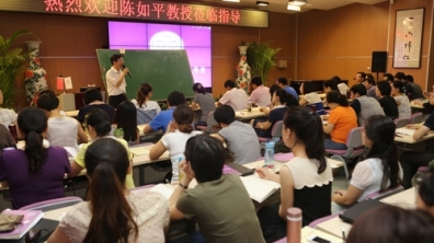 陈如平教授来我校讲座