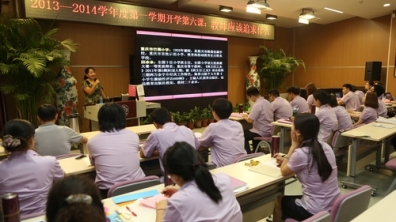2013-2014学年第一学期开学第六、第七课