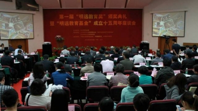 清华附小获首届“明远教育奖”