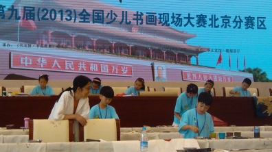 我校11名同学在第九届全国少儿书画现场大赛中获奖