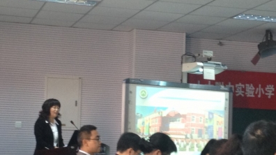 参加“课程整合自主排课”实验项目展示研讨会