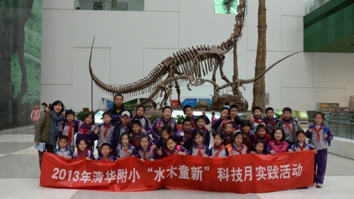 四年级走进中国科学技术馆
