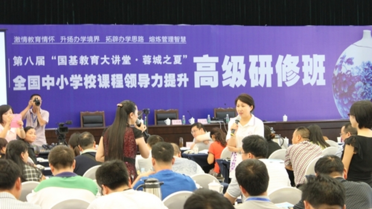 蓉城之夏,“1+x课程”为全国课改领航