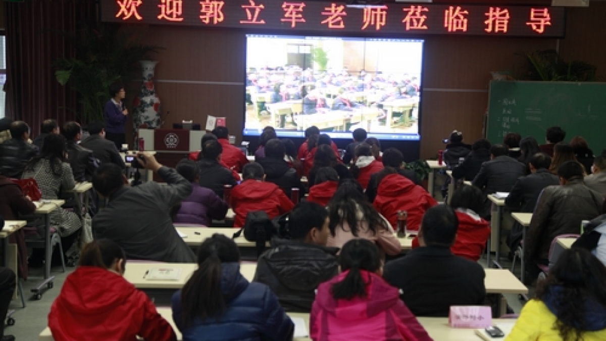 郭立军老师莅临我校指导数学教学工作