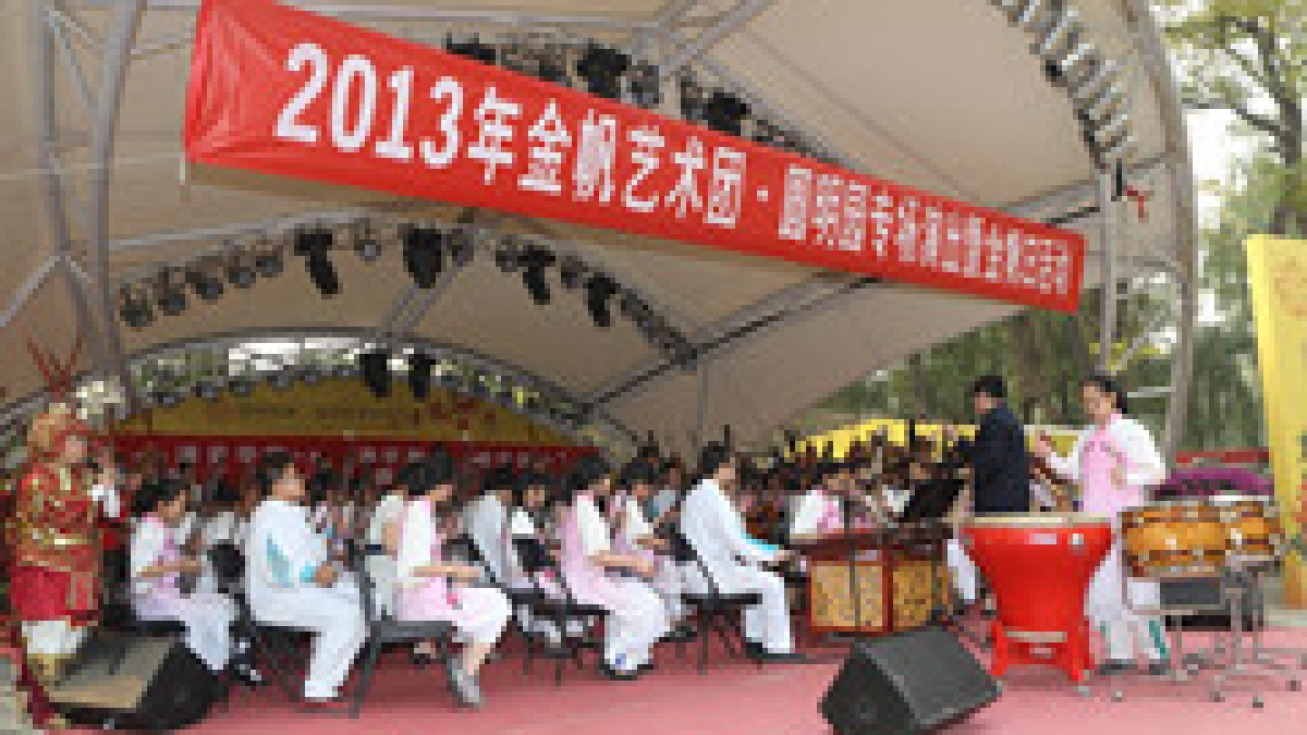 清华附小、清华附中金帆民乐团在圆明园举行联合音乐会