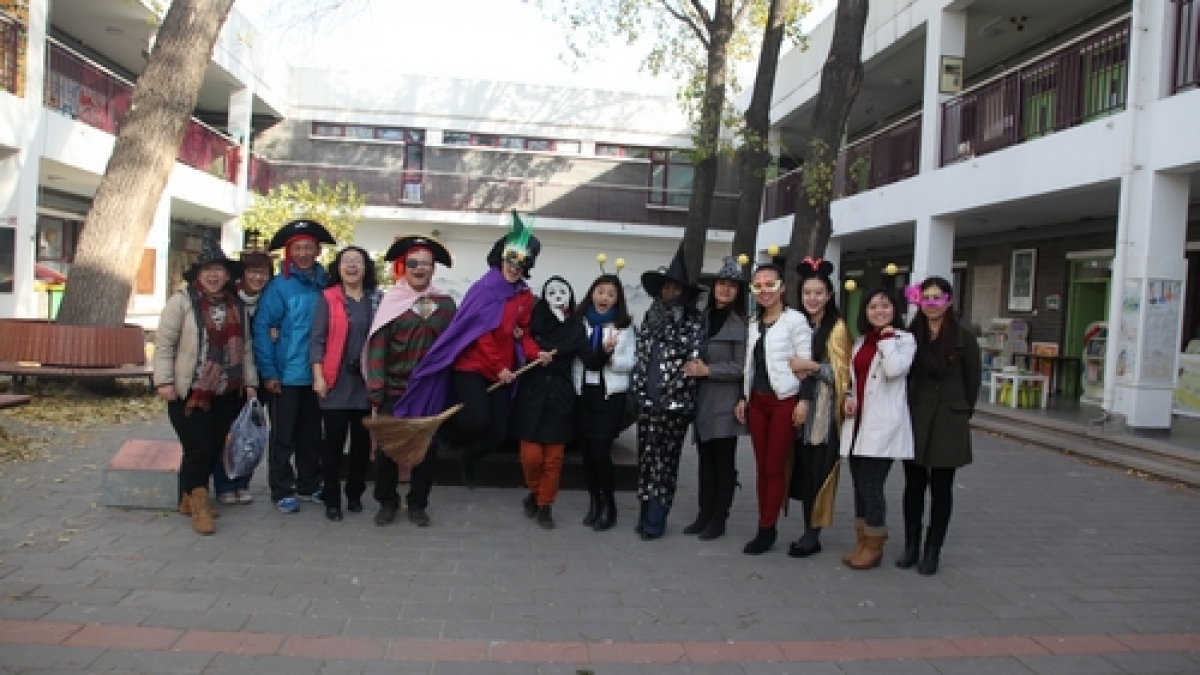 Enjoy the Happy Halloween Party