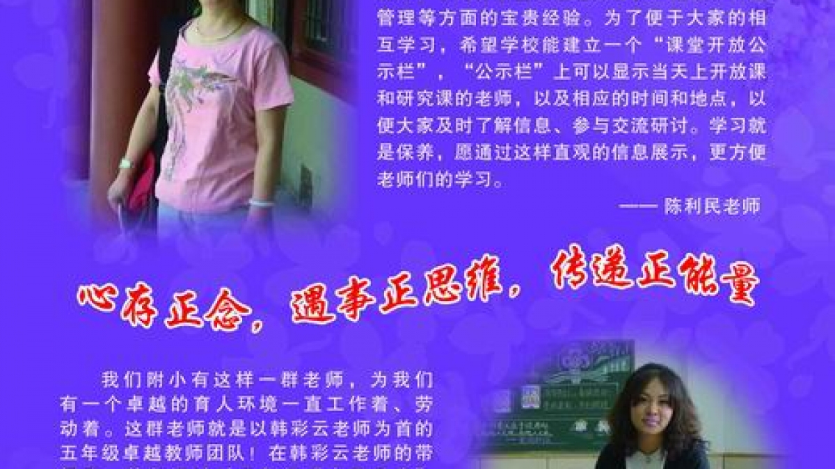 十月份“金点子”奖