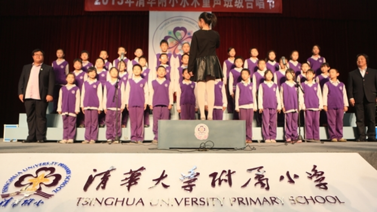 清华附小高年段家长开放日活动
