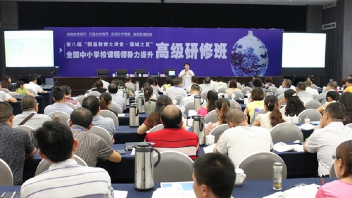 蓉城之夏,“1+x课程”为全国课改领航
