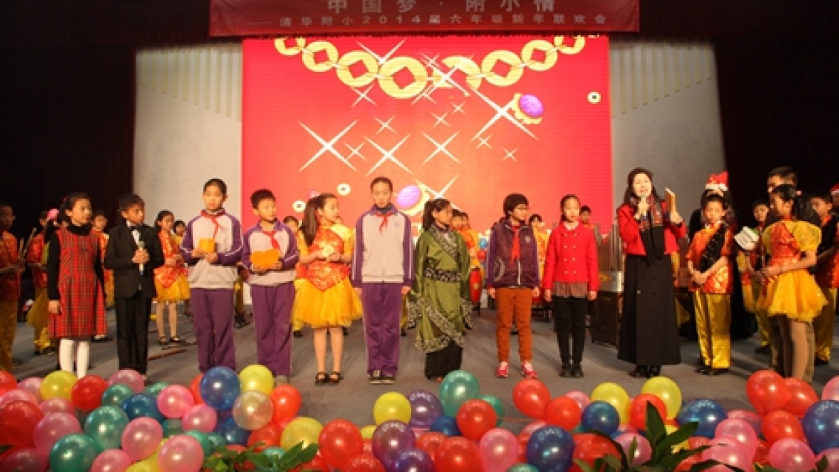 我校举行2014年元旦师生联欢会，实现学生新年梦想