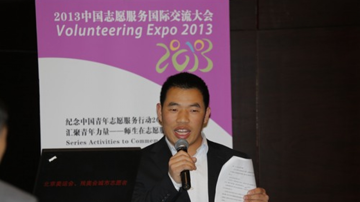 我校作为唯一小学代表参加中国志愿服务国际交流大会