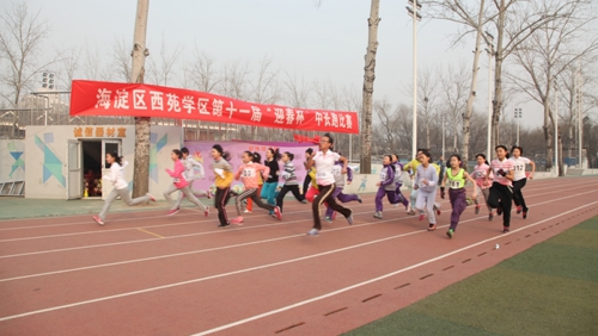 我校田径队在西苑学区中长跑比赛中取得优异成绩