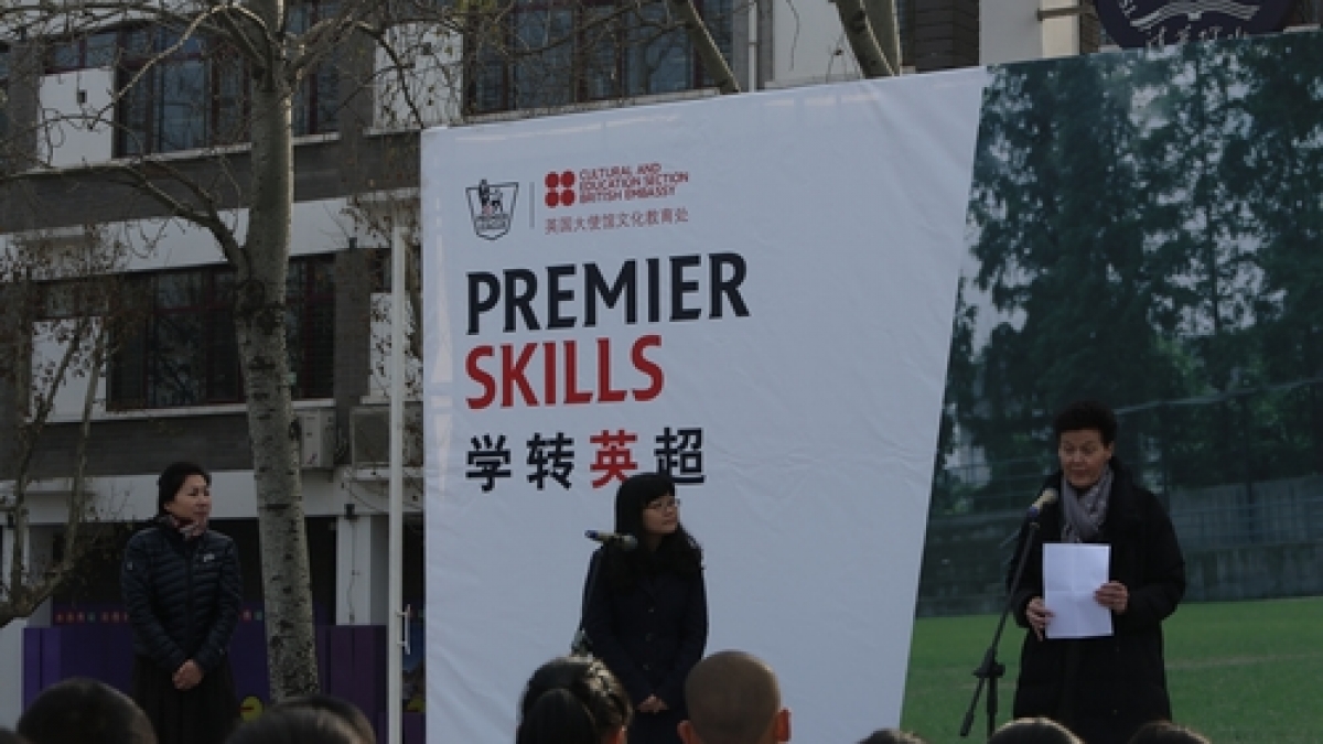 2013年清华附小阳光体育节启动仪式