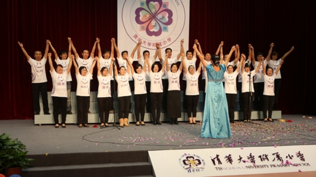 清华附小2014年喜迎百年爱我附小新年合唱比赛