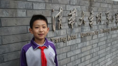 我是大队委——五(4)班汤子瞻