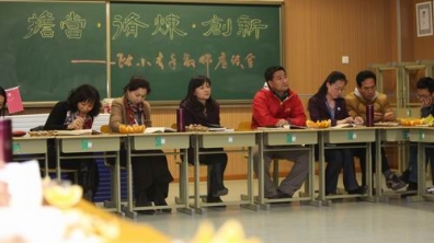 青年教师座谈会