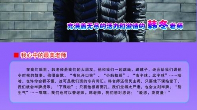 11月每月一星