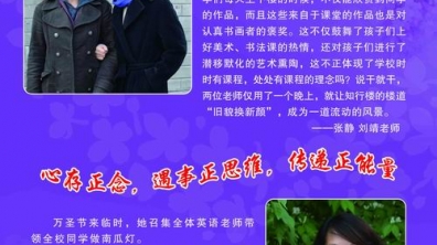 11月金点子