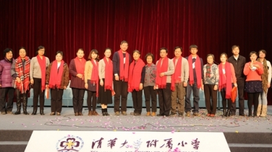 清华附小2014年喜迎百年爱我附小新年合唱比赛