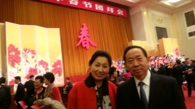 窦校长作为基础教育界代表之一参加2014年全国团拜会