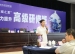 蓉城之夏,“1+x课程”为全国课改领航