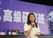 蓉城之夏,“1+x课程”为全国课改领航