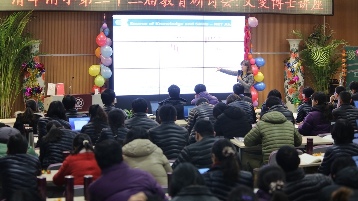清华大学文雯博士到我校宣讲《小组化学习》