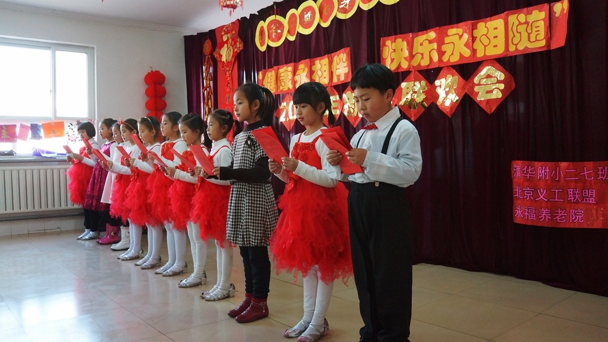 我校二年七班学生慰问永福敬老院