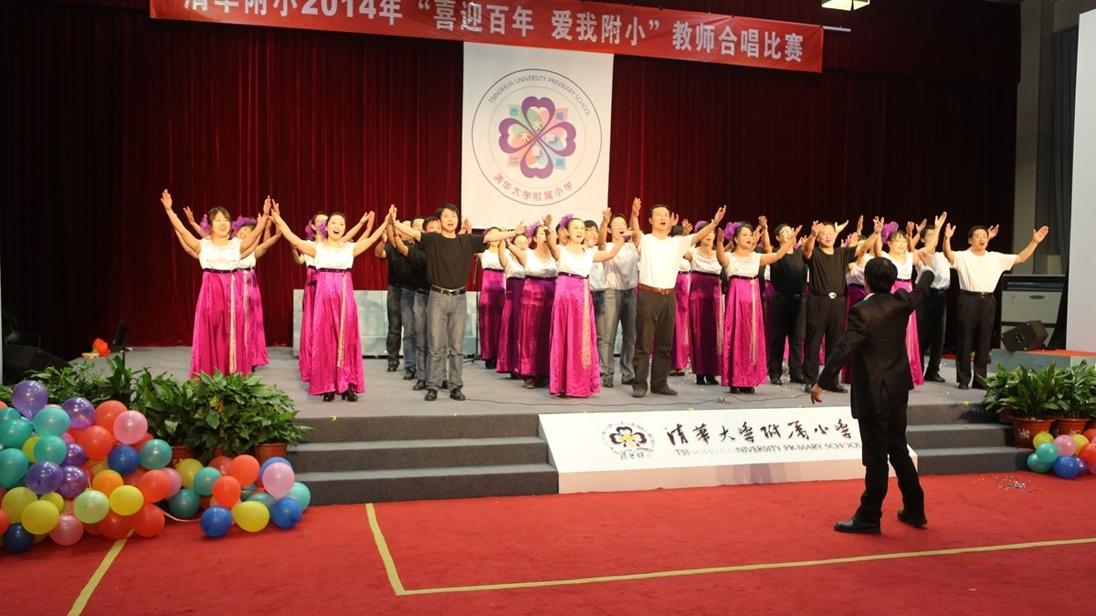 我校2014年“喜迎百年 爱我附小”新年合唱圆满结束