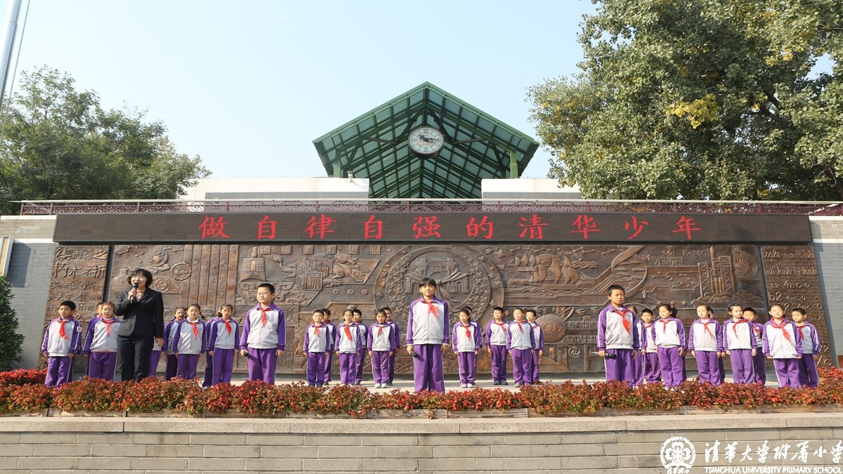 四年级4班国旗下讲话——让梦想插上自律自强的翅膀