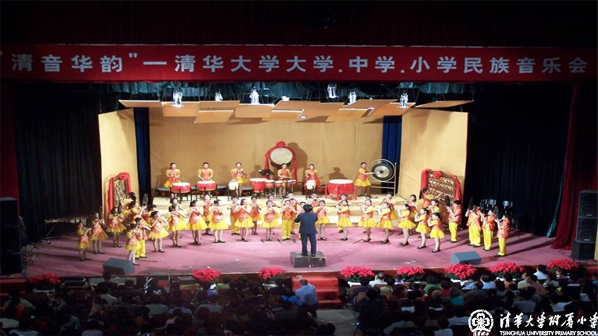 历届清华大学、附中、附小民乐团三校联合民族音乐会剧照