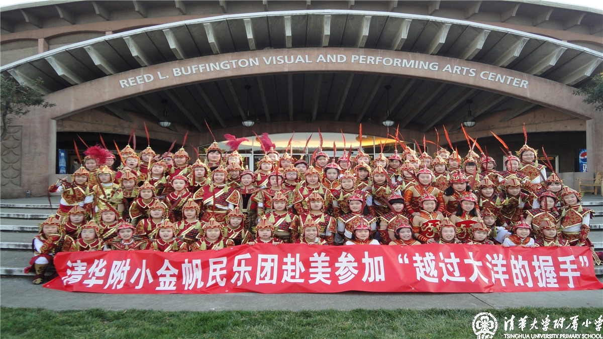 参加2013年美国第三届“越过海洋的握手”国际艺术节